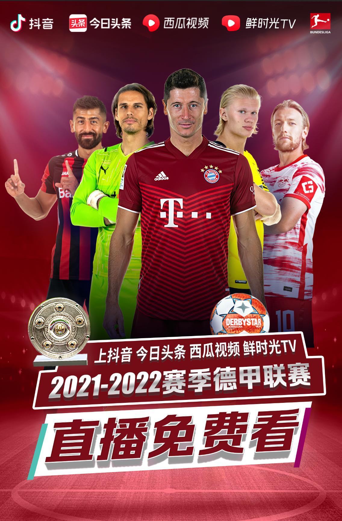 状态福登